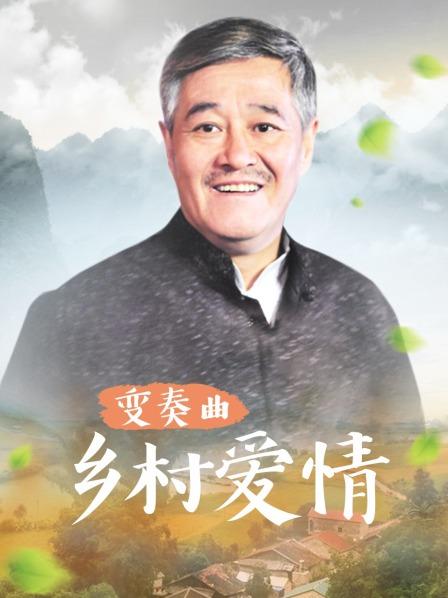 专治阿姨